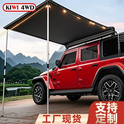 Car Tent Suv Vehicle-Mounted: Avtomobil yan çətirləri