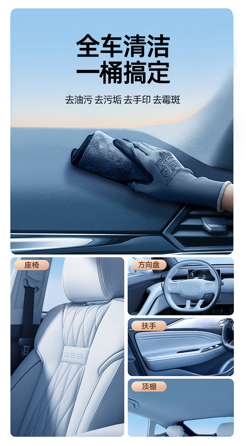 Bimo Fang Car Interior Renovation Agent, Coating Agent, Plastic Leather Seat Cleaning Agent, Neutral Maintenance Agent, Glazing Liquid