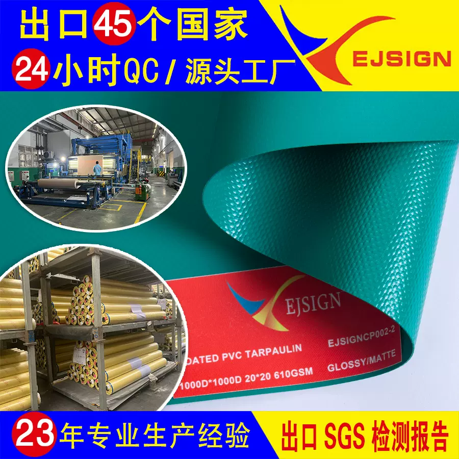 厂家供应跨境户外0.5mm夹网610g超宽幅篷布卷帘卡车侧帘PVC刀刮布