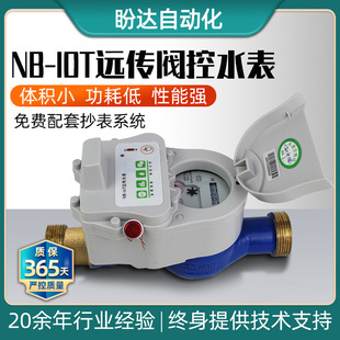 ���S�F؛NB���W�����y��С�ڏ�ˮƽ��ʽ�o���h�����ˮ��DN32