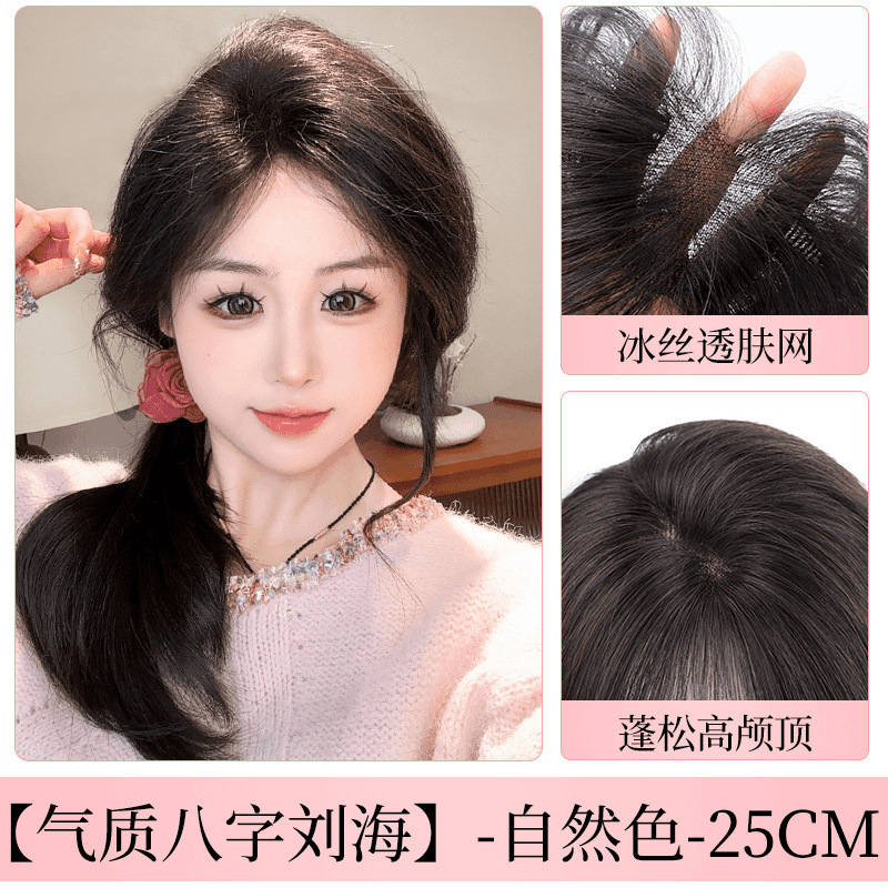 胎児の毛前髪、額、エッジレスな雰囲気、軽くてシームレス、目に見えない女性用ウィッグ、頭頂部のフル人毛ウィッグ|undefined
