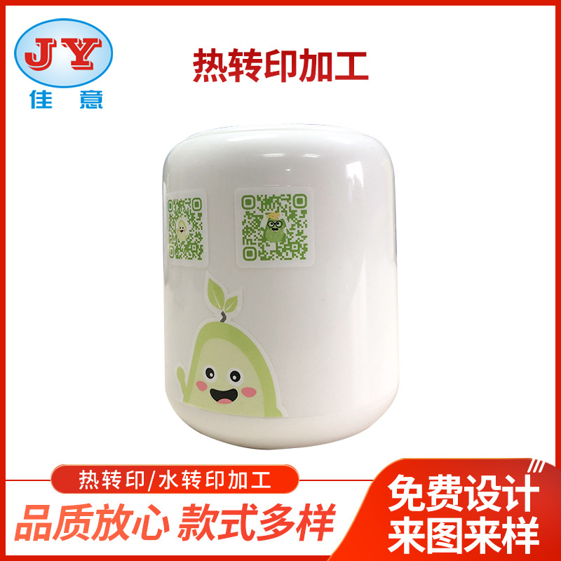 顺德容桂大良伦教勒流杏坛均安北滘陈村容奇热转印加工