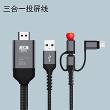 �m���O��typec��׿�֙C�DHDMI����һ����X�ҕͶӰ�x�@ʾ��Ͷ��