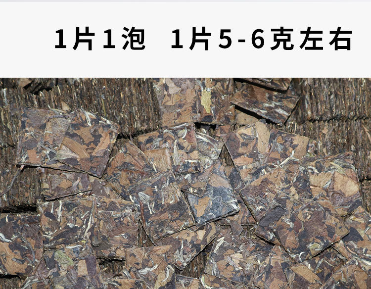 大师论茶-寿眉-xq_23.jpg