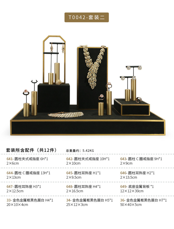 B001-(36-641)金屬戒指耳飾展示架-(旭躍)詳情頁