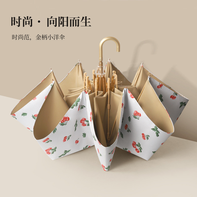 小金伞弯钩晴雨两用遮阳伞防晒防紫外线太阳伞便携高颜值|undefined