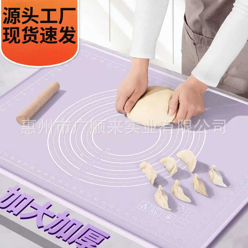 抗菌硅胶垫子加厚揉面垫食品级擀面垫家用案板烹饪厨房烘焙和面垫