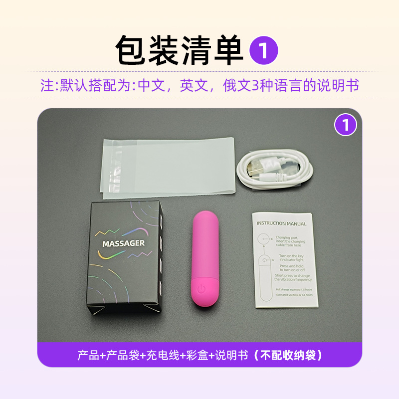 充電振動卵アイマッサージャー女性ミニ防水多機能振動アイマッサージャー日用品