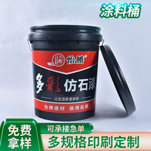 �S�����l����Ͱ�T���ܷ�A������Ͱ����ͰʳƷ���b�����ˮ�T��Ͱ