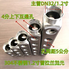 304ステンレスの新型分水器1.2インチ厚さ4分枝内糸角管DN32主管研磨糸