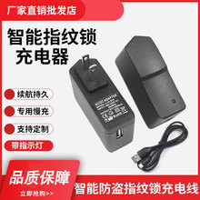 7.4V8.4V�����T�iָ�y�i�늳س����ȫ�Ԅ��ܴa�i5V��׿�^��늾�