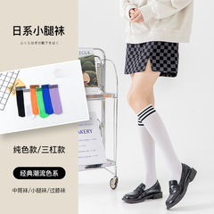 Spring and Autumn Women's JK Socks Knee Socks Long Socks Sheer Stockings Knee-High Pressure Slimming Mid-Calf Socks Black Trendy