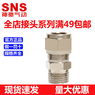 SNS���Y���KTCϵ�К�ܿ��ٽ��^���׽��^PU�ܽ��^��ÿՉ��C���