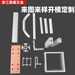 アルミプロファイル卸売アルミ合金プロファイル表面酸化処理コネクタアルミプロファイル完全な加工カスタム精密