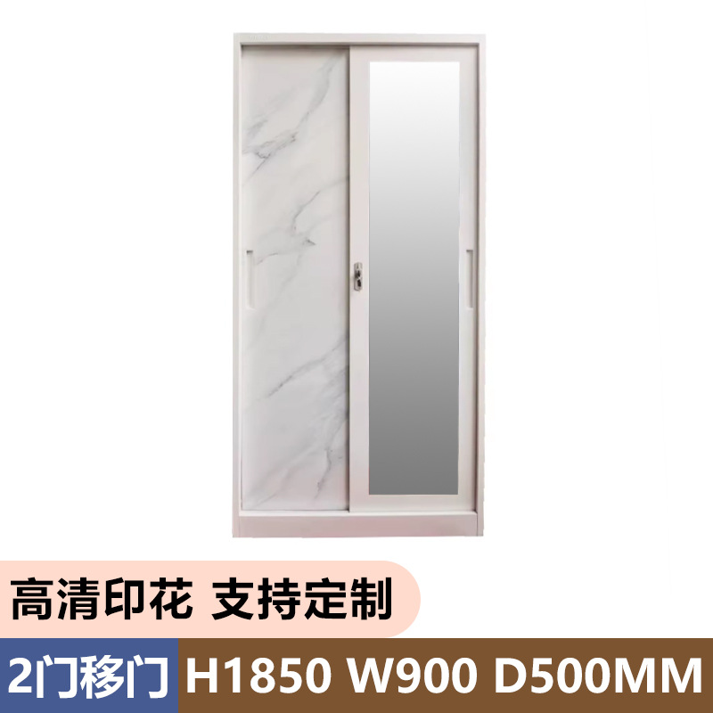Amazon Hot sale armario de patrón de impresión de acero dormitorio puerta deslizante almacenamiento armario de apartamento hotel vestuario image 13
