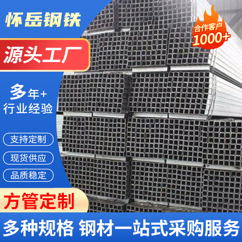 方管无锡现货Q235镀锌方钢管100*100幕墙多种规格量大价优方管