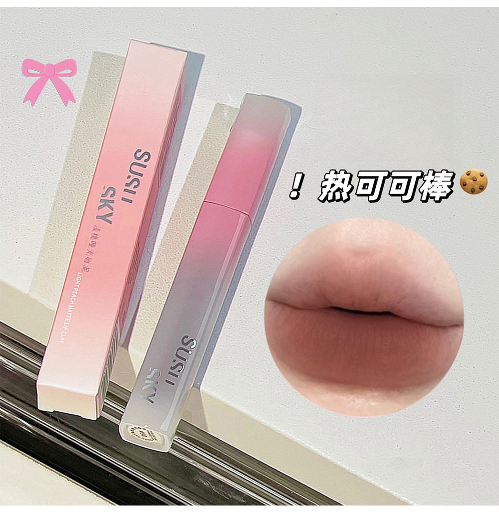 SUSU SKY Light Peach matte lip mud, lip glaze and velvet lift the complexion, smooth and not dry, making the skin look fairer. Affordable for cross-border students undefined