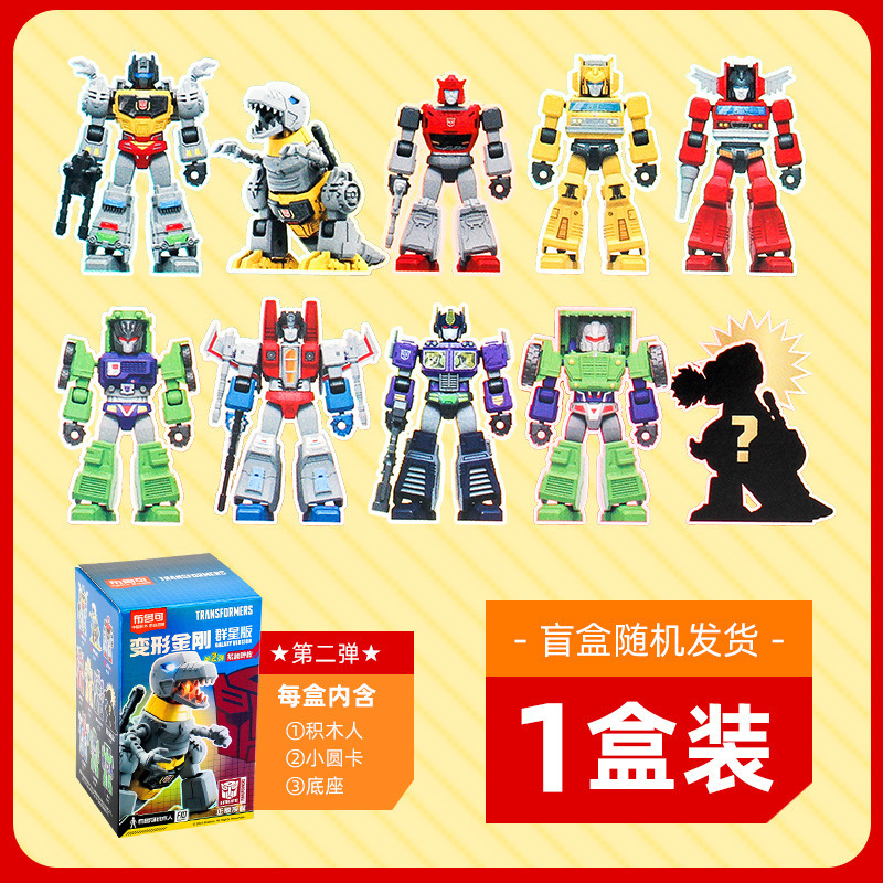 ブルー変形ブロック人形 キングコング 星版 第8弾 ブロックブラインドボックス シャイニング版 組み立てモデル こどもの日おもちゃ|undefined