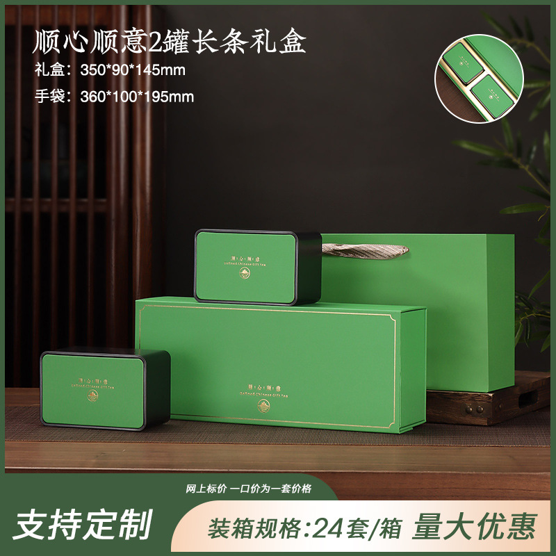 Shunxin Shunyi 스트립 상자 투인원 라이트 그린, 약 반 파운드