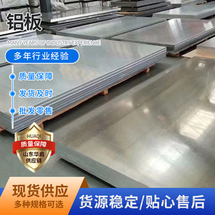 6061�����X��F؛��Ӳ��ĥ����X�屡��ӹ��X�Ͻ�������l