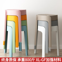 今年新款凳子家用加厚塑料可叠放板凳风车凳高圆凳胶凳子椅子批发