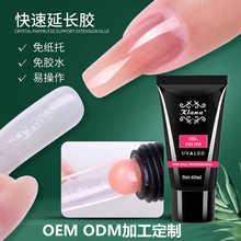 Poly Gel����ˮ���ӳ���30Gר���ӳ������ƽ���̬�������ͽ�����