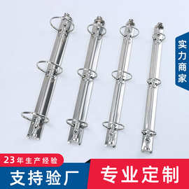 文具装订3孔D型夹 笔记本金属O型活页夹 电金电银R型装订夹批发