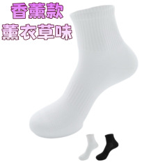 新疆ラベンダーアロマセラピーミッドチューブソックス 7A 抗菌防臭女性の夏薄いメッシュ通気性男性白無地