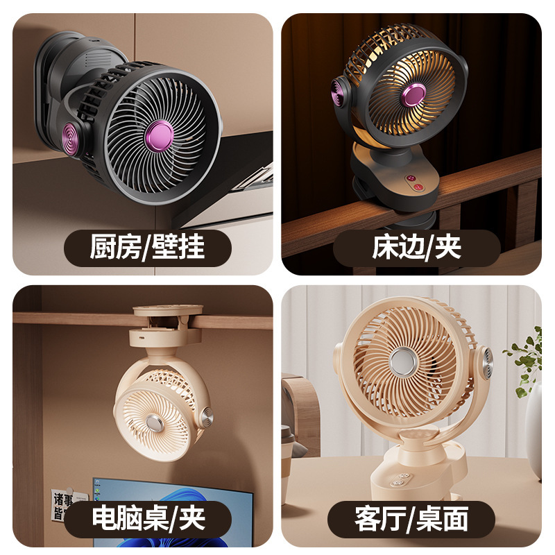 国境を越えた新しいクリップファン USB ライトデスクトップファン家庭用首振りファン寮小型扇風機|undefined