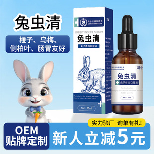 �������ӠI�B�a�䄩���Ã�����Ӵ��w���w���Ì����x����30ml���l