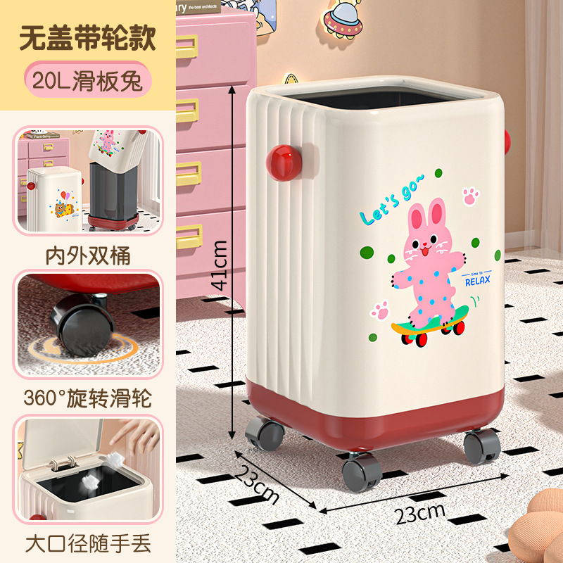 客厅垃圾桶家用2025新款高档可爱大容量厨房卧室卫生间高颜值纸篓|undefined