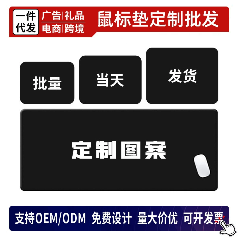 Mouse Pad Oversized Desk Mat Non-slip Thick from Yomiego