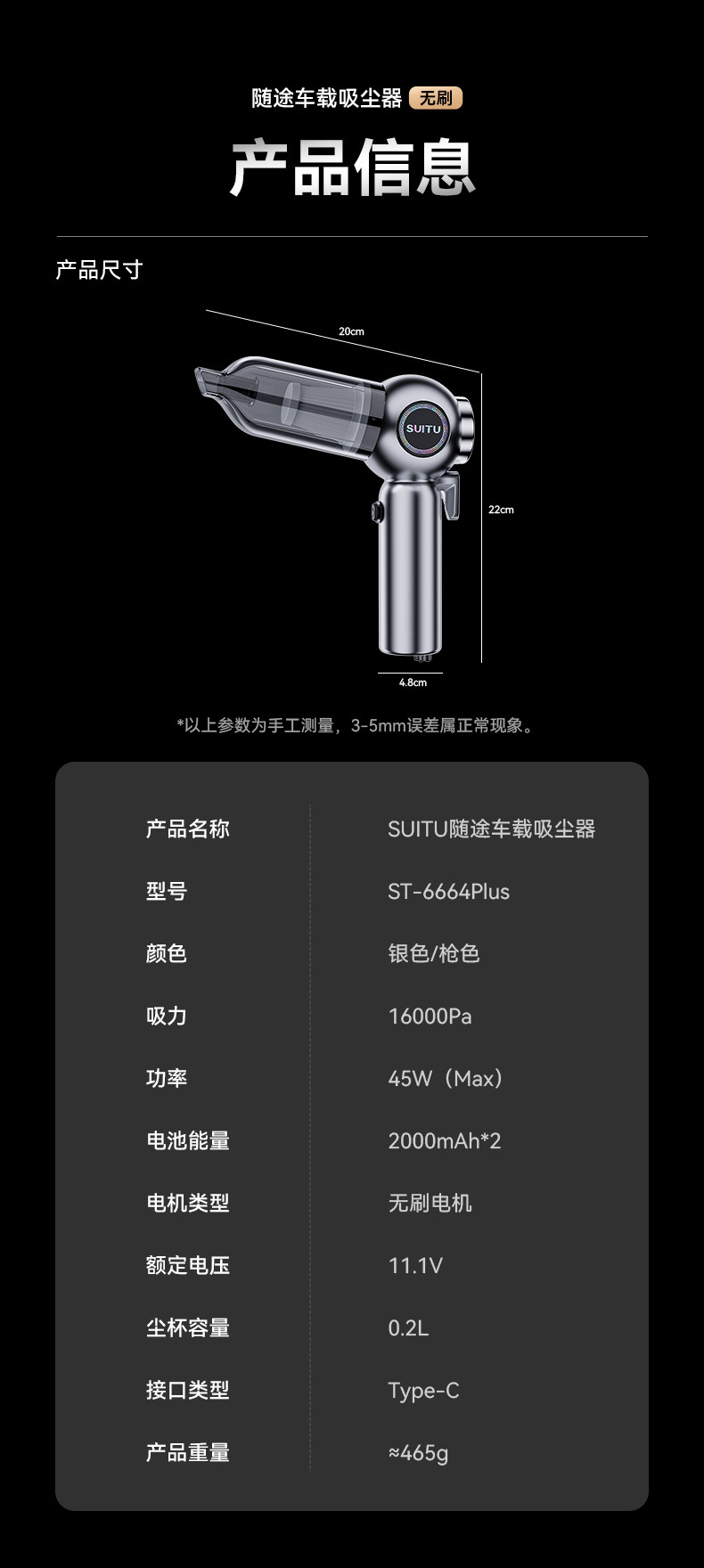 Car Household Vacuum Cleaner, Large Suction, Brushless, High Power, Dust Blowing, Suction and Blowing, Wireless High Suction Car Vacuum Cleaner