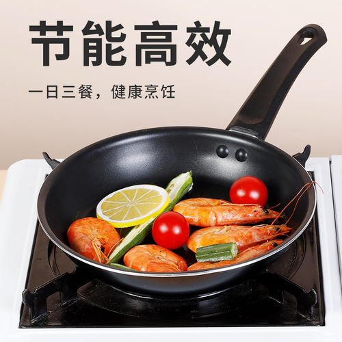Small frying pan, non-stick pan, omelette pan, baby food supplement pan, fried poached eggs, mini pan, open flame gas special
