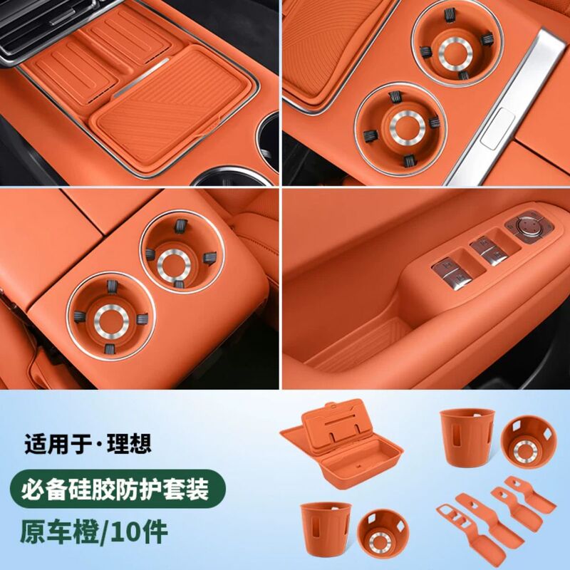 理想的な L6L7L8L9 シリコンセット完全な車の室内装飾用品中央制御コースター車のインテリアフルカーセット|undefined