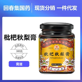 非处方滋补膏;功能饮料;软糖