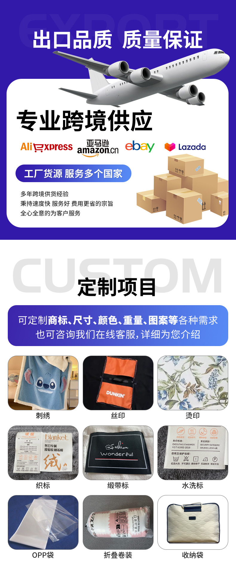 嘉天下工厂实力_02
