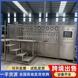 反应釜;储罐;混合机