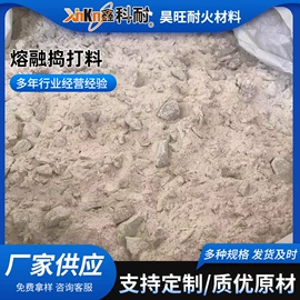 石英;耐火材料;耐火防火材料