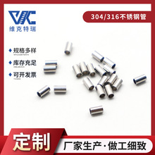 304 316P䓹 춹ůsϵyĿ՚sѭh