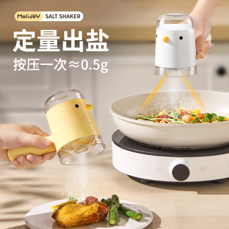 【オリジナル】鳥型定量塩入れ キッチン 家庭用調味料定量ボトル 収納 防塵 防湿 量調節調味料入れ|undefined