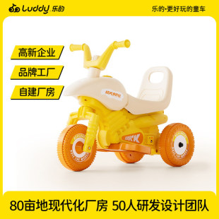 Happy Little Yellow Duck Kidsren's Electric Motorcycle 2-6 Years Old Classic Electric Three-Wheel Battery Car Toy Anti-Rollover