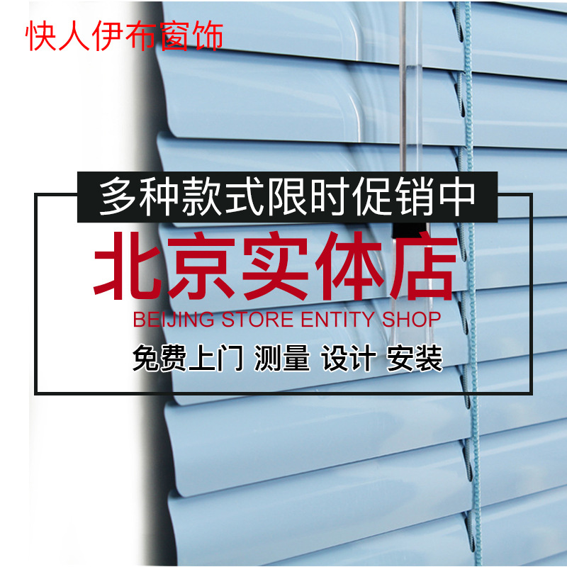 百叶窗帘定 做遮光升降免打孔办公室卧室卫生间铝合金电动窗帘