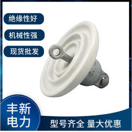 盘形悬式瓷绝缘子XP-40C,悬式瓷瓶U40C电力现货批发高压绝缘户外