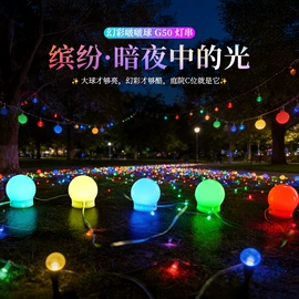 景观灯;室外LED;景观雕塑