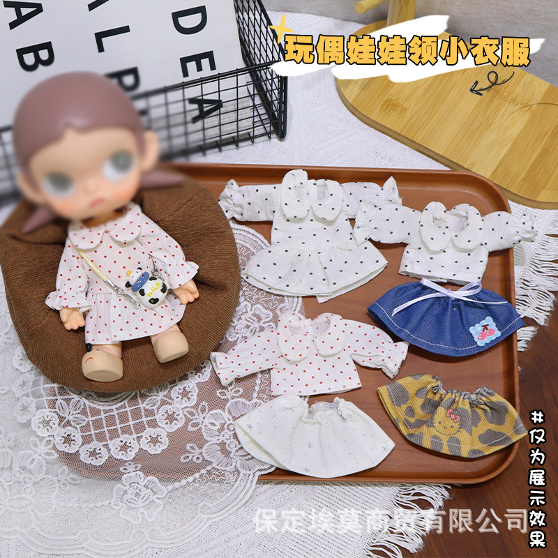 Only the Clothes: Zsiga Gazi Sister Doll Clothes, Polka Dot Princess Dress, Bjd Doll Replacement Outfit, Doll Accessories, Yoyo-Chan Only the Clothes: Zsiga Gazi Sister Doll Clothes, Polka Dot Princess Dress, Bjd Doll Replacement Outfit, Doll Accessories, Yoyo-Chan