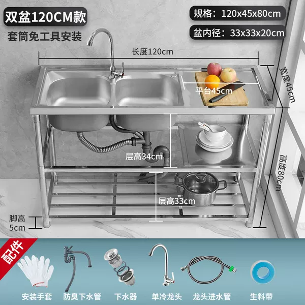 Economic model length 120*width 45*height 80 three-layer left double basin-single cold faucet