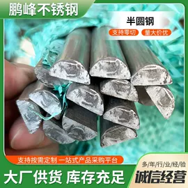 不锈钢异型材;不锈钢六角棒;其他螺纹钢