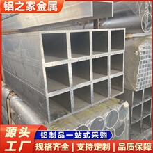 6061�X�Ͻ𷽹�6063-T5����X��ͨ�X��ܷ����X�ܾ����X�X�Ͳ�