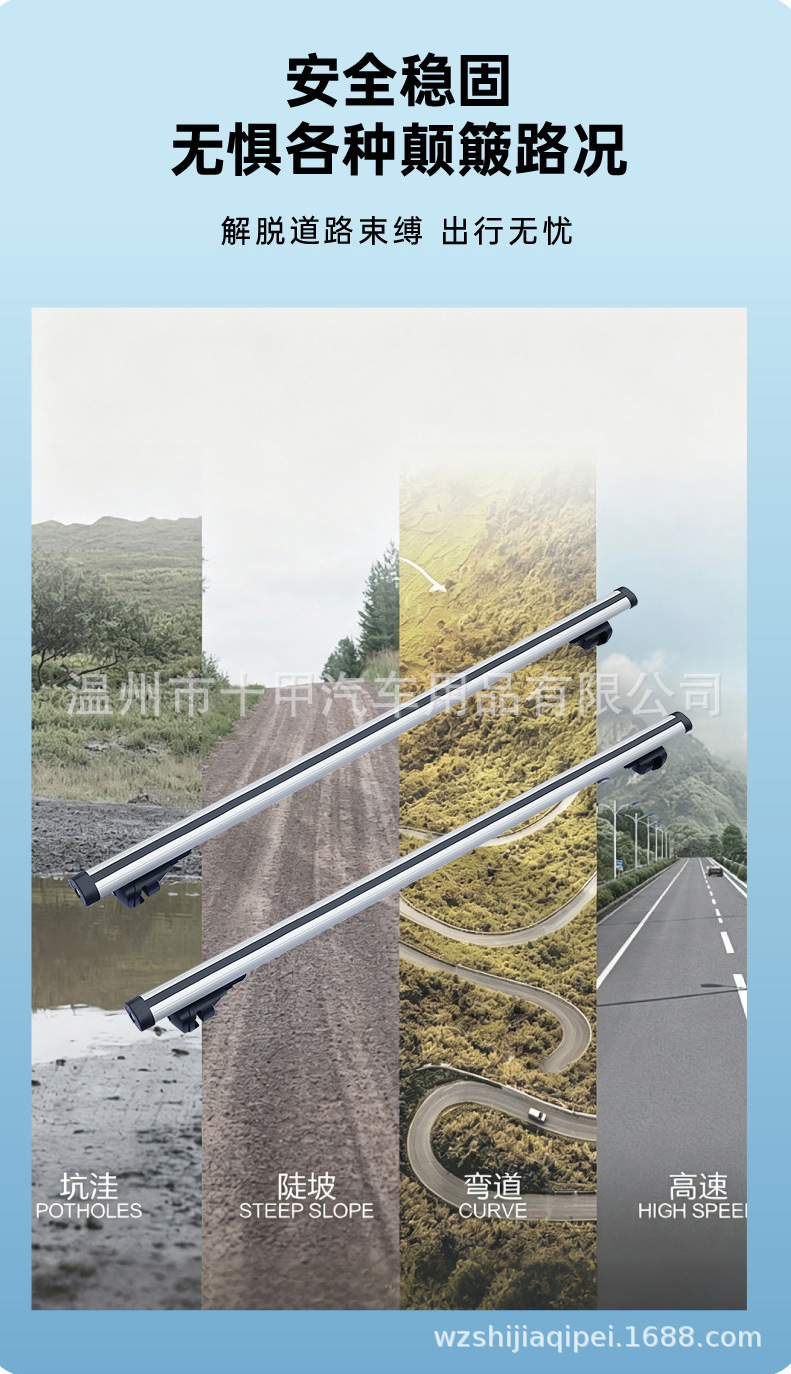 Car Travel Rack Crossbar Vehicle-Mounted Modified Rack Roof Luggage Box 08 Model Crossbar Luggage Rack Wholesale